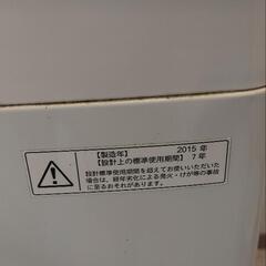 4.2kg 洗濯機　TOSHIBA　汚れありの画像