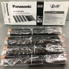 普通紙FAX用インクフィルムKX-FAN190V(15m×4本入り)の画像