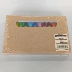 0626-184 無印良品　簡単におとせるクレヨン