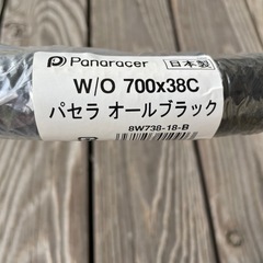 (新品)自転車タイヤの画像