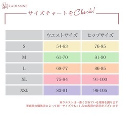 骨盤矯正ベルト Mの画像