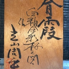 壺の画像