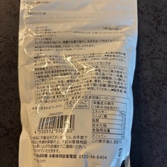 【無印良品】未開封アップルシナモンラテ（賞味期限10/9）の画像