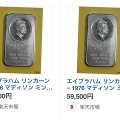 ABRAHAM LINCOLN 1861-1865 ONE OUNCE 999 FINE SIEVERの画像