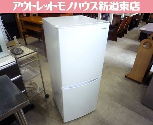 IRIS OHYAMA 冷蔵庫 142L 2024年製 2ドア アイリスオーヤマ IRSD-14A-W ホワイト 100Lクラス 中古 札幌市東区 新道東店