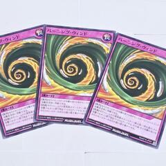 遊戯王 ラッシュ デュエル バーニング・ウィンド トラップ ノー...