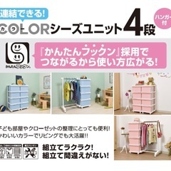 収納付きハンガーラックの画像