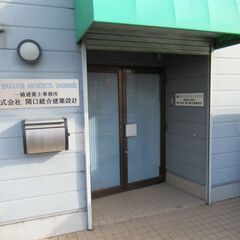 エクセル・ワードできる方　在宅ワーク　子育て中歓迎　未経験…