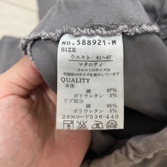 マタニティズボン⑤の画像