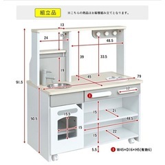 おままごと　キッチン

