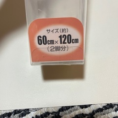 椅子張替え用生地の画像