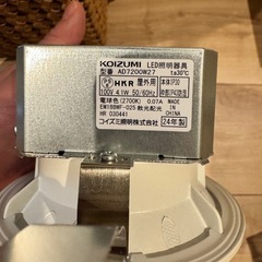 2095934194.jpg?1700527029