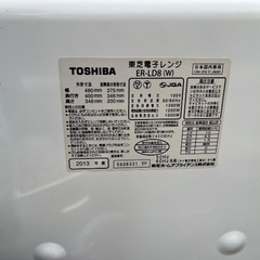 No.72 ★2013年製 東芝 電子レンジ ER-LD8(W)の画像