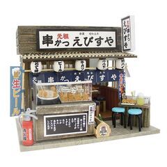 内職さん募集♪在宅ワーク（委託業務）