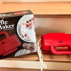 ワッフルメーカー