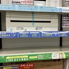 【取りに来られる方限定！！】HITACHI 2019年製　壁掛け...