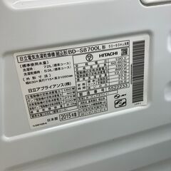 【値下げしました！！】HITACHI 日立 10/6kgドラム式洗濯乾燥機 2015 BD-S8700 No.4339● ※現金、クレジット、スマホ決済対応の画像