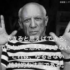 マインド・オーバー・マター(精神力が肉体に打ち勝つ)   - メンバー募集