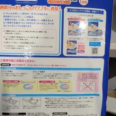 猫１頭用　システムトイレ1週間用シート　エリエール20枚入　未開封の画像