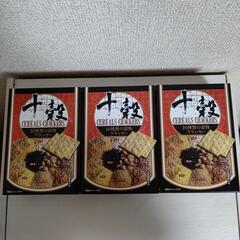 十穀クラッカー、配達できます。