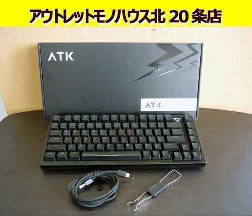 ☆ゲーミングキーボード VXE ATK75 マグネティックスイッチ ブラック Gateron V2 2024年製 G版 バックライト 有線接続 Type-C 札幌 北20条店