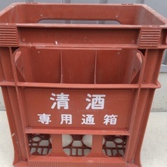一升瓶ケース