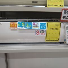 リユースのサカイ浦和店【D786】エアコン ダイキン F22ZT...