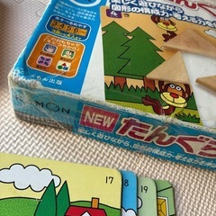 KUMON 公文 くもん 知育玩具 たんぐらむ 知育 の画像
