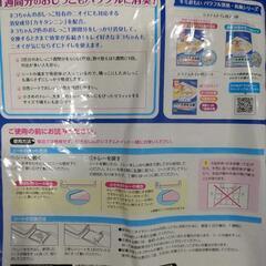 猫複数用　システムトイレ１週間用シート　エリエール　16枚入　未開封の画像