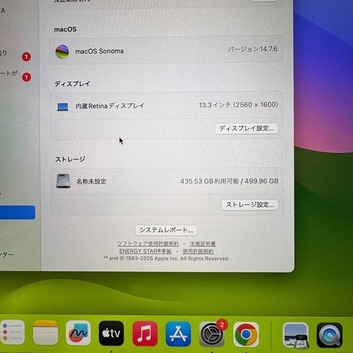 MacBook Pro 2020年モデル