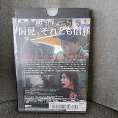 (中古DVD)連鎖の画像