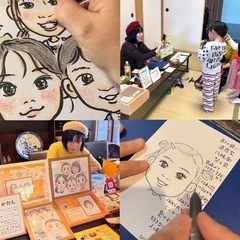 親子の時間 - イベント