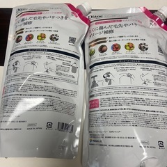 Dianeシャンプーとトリートメントの画像