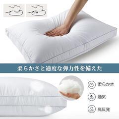 枕 まくら 高級ホテル仕様 首が痛くならない 安眠枕 横向き寝 丸洗い可能の画像