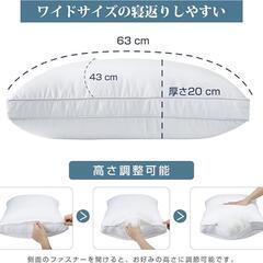 枕 まくら 高級ホテル仕様 首が痛くならない 安眠枕 横向き寝 丸洗い可能の画像