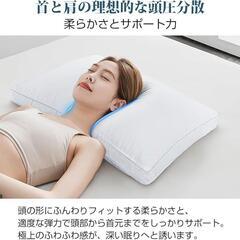 枕 まくら 高級ホテル仕様 首が痛くならない 安眠枕 横向き寝 丸洗い可能の画像