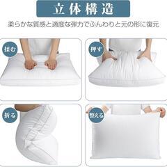 枕 まくら 高級ホテル仕様 首が痛くならない 安眠枕 横向き寝 丸洗い可能の画像