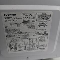 東芝電子レンジ2021年製の画像