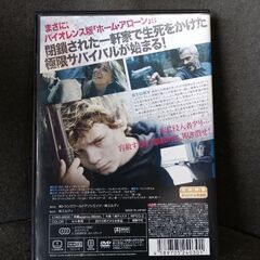 (中古DVD)キッズ・リベンジの画像