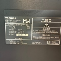 大型液晶テレビREGZAの画像