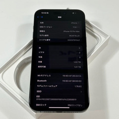iPhone 15 Pro Max｜1024gb｜SIMフリーの画像