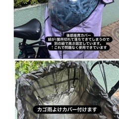 最終価格❗️引っ越しのため突然削除する可能性あります。電動アシスト自転車 ギュット・アニーズの画像