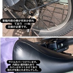 最終価格❗️引っ越しのため突然削除する可能性あります。電動アシスト自転車 ギュット・アニーズの画像