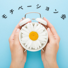 【7月のモチベーション会の予定】社会人になってからの同年代…