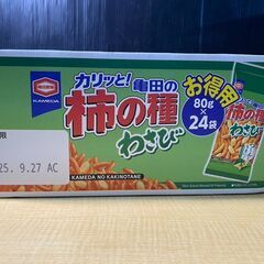T59/賞味期限2025/9/27　亀田製菓柿の種わさびBOX ...