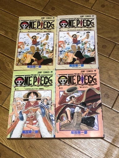 初版】ONE PIECE ワンピース 1巻