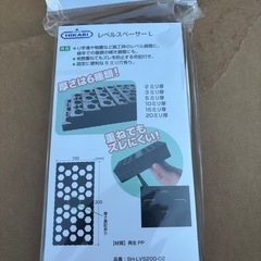 レベルスペーサーの画像