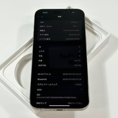 iPhone 15 Pro Max｜1024gb｜SIMフリーの画像