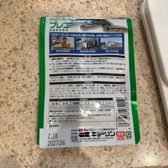 プレコの餌　の画像