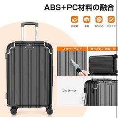 スーツケース 機内持ち込み Mサイズ 60L 拡張機能の画像